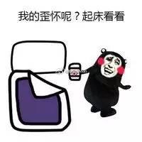 打工人、学生党集体破防！这套「我与床的爱恨情仇」表情包火了