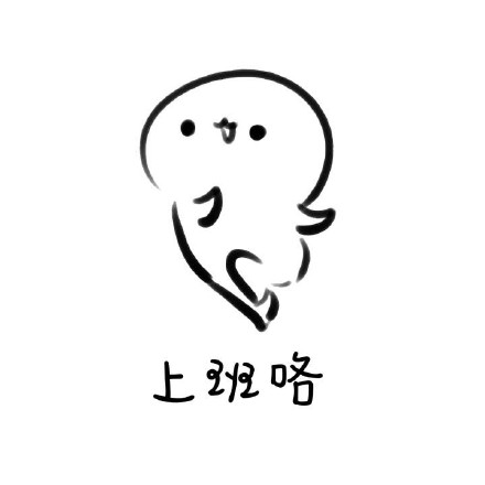 酚酞瓜开心小跑表情包合集