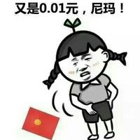 金馆长红包搞笑表情包来啦 聊天斗图直接用