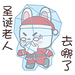 超实用宝宝兔QQ表情包合集 聊天斗图必备