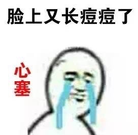 心塞到掉眼泪！这套委屈流泪表情包太戳人了