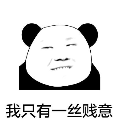 岳云鹏版excuse me表情包来啦