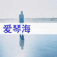 女生带字面朝大海的头像合集来啦 56款好看的女生头像整理好了
