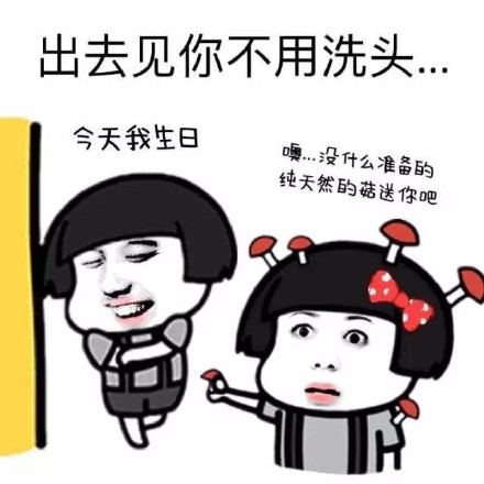 女朋友和炮友，你是哪一种？