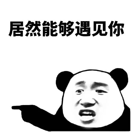 77亿人专属吐槽表情包来啦，摊手表示无语