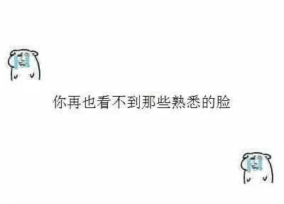 这套丧丧的小熊表情包，戳中了多少人的emo瞬间