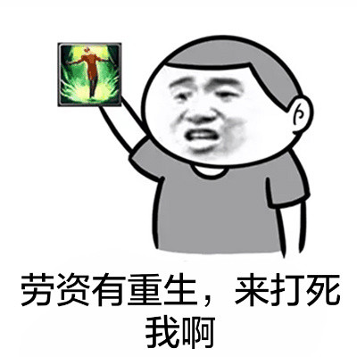 金馆长搞怪表情包：各位辛苦了，送你刚出炉的豆沙包配“食屎啦你”