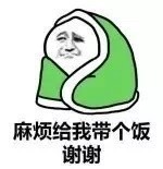 天冷只想赖床？这套