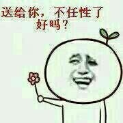 送你朵小花表情包合集来啦