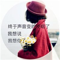 12星座女生带字头像合集 12张唯美好看的头像图