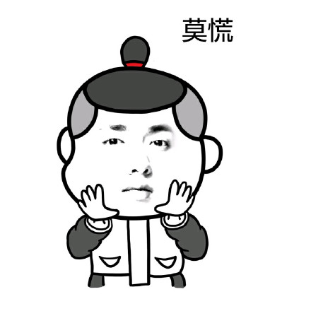 靠“帅”出圈的吴亦凡表情包合集