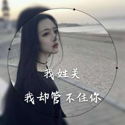 25张带特效的高清唯美姓氏女生头像合集