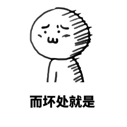 个子矮有啥优缺点？这组表情包给你说透了
