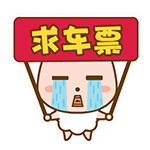 超实用乖乖羊QQ表情包来啦
