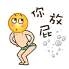 超火萌贱大黄脸QQ表情包来啦