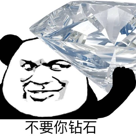 这套扎心表情包火了：总有一天你会遇到好姑娘，可惜不会要你