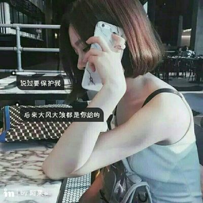 30张高清女生带字微信头像 颜值质感都拉满