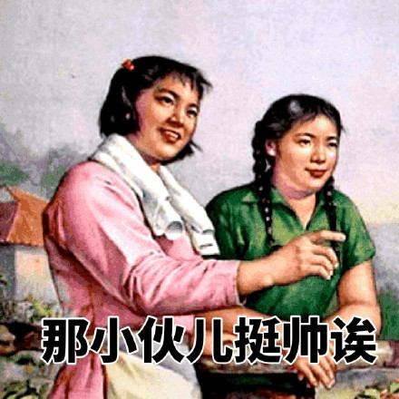 复古画报抠图表情包第二波来啦