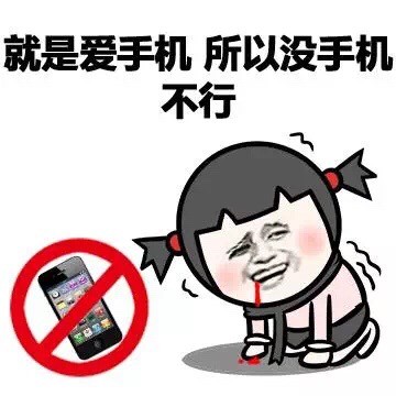 金馆长版