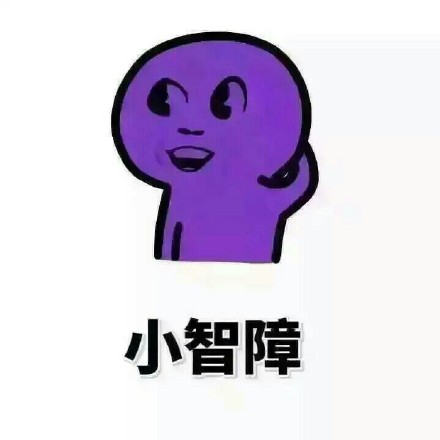 情侣日常斗图专用表情包合集