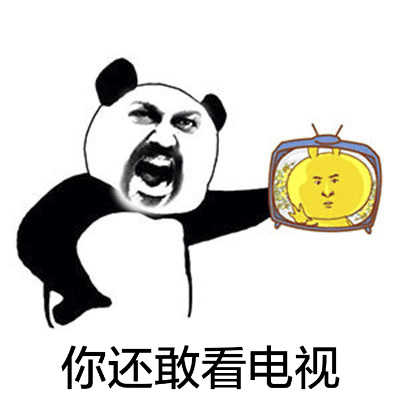 别再夸我了，这种日子我真的受够了！斯巴达表情包合集