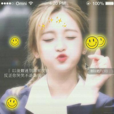 超可爱特效女生头像来啦！7张高清带特效的软萌女头合集