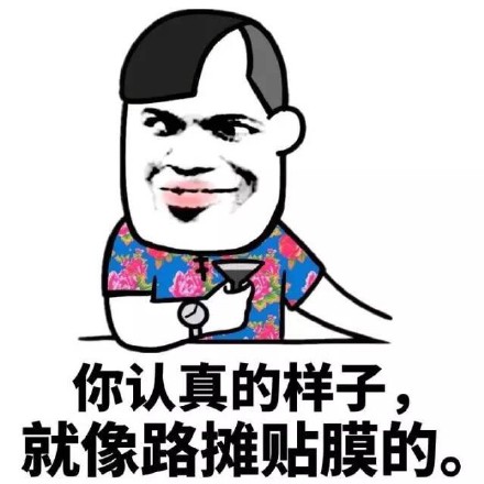 别特么教坏我的小可爱