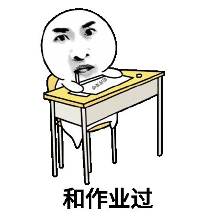 这款“我要和手机过一辈子”表情包火了，网友直呼太真实