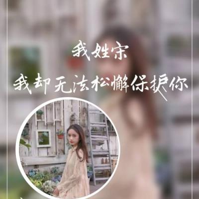 专为女生打造的姓氏专属头像！26张高清唯美带一句话的头像合集