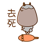 超实用乖乖羊QQ表情包来啦