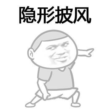 哆啦A梦经典道具表情包合集
