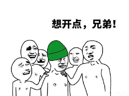 这套怼人阴阳怪气表情包火了！“啊你好棒棒”简直绝了