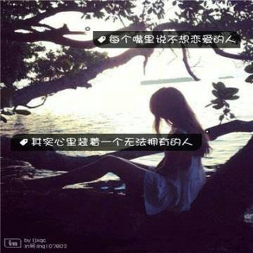 女生带字微信头像合集！26张伤感唯美高清图直接存