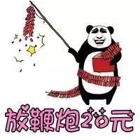 金馆长整活！这套承接各种业务的表情包火了