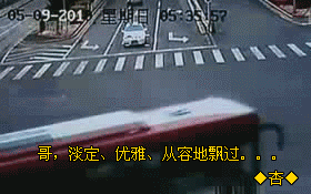这套车祸主题表情包火了：不是每次都能侥幸脱险，庆幸我们还活着