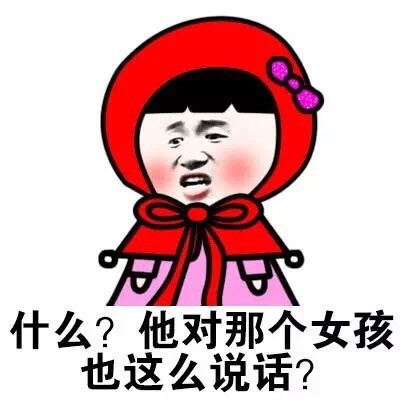 这套“本宝宝”套路表情包，斗图用刚好