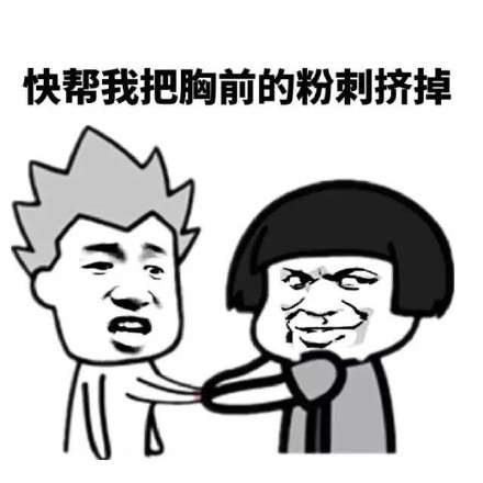 金馆长梗图整活：我摸着良心说，你那是硅胶假胸！