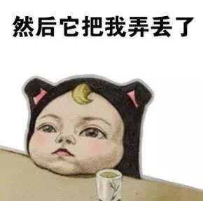 我的伞迷路了 真不怪我！Sadayuki这套表情包太真实了