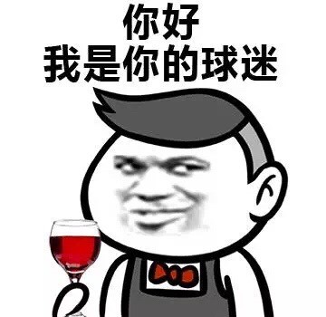 金馆长版“这胸我能玩100年”表情包合集