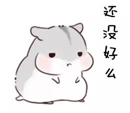 聊天斗图必备！仓鼠表情包合集整理好了