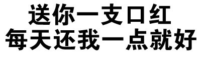 打工人想当经纪人？这款自嘲表情包火了