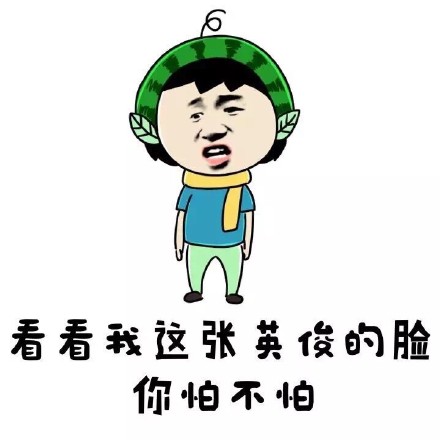 金馆长版
