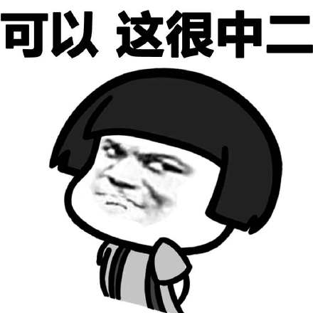 白岩松这句“难道中国没参加奥运会？”火成表情包了