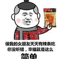 帅到让人无从下手？这款表情包包你斗图赢麻了