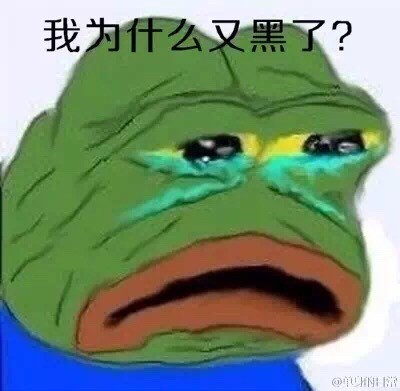 女生日常吐槽表情包：我为什么是个女人？（frog）