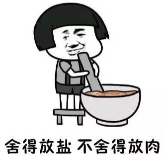 摸鱼斗图必备！金馆长