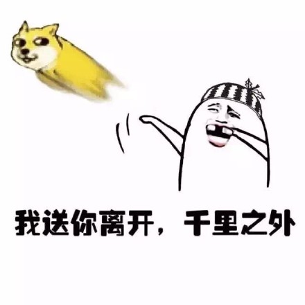 用了就会斗图！这款“我送你离开千里之外”金馆长表情包太绝了