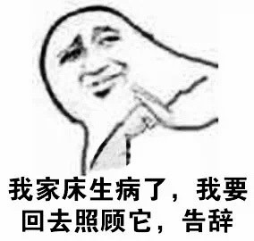 宋仲基喊我了，告辞