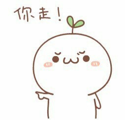 刚买的iPhone说丢就丢！这套表情包太扎心了