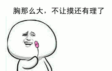 金馆长搞怪表情包：妹砸，这个玩具就送你喽！